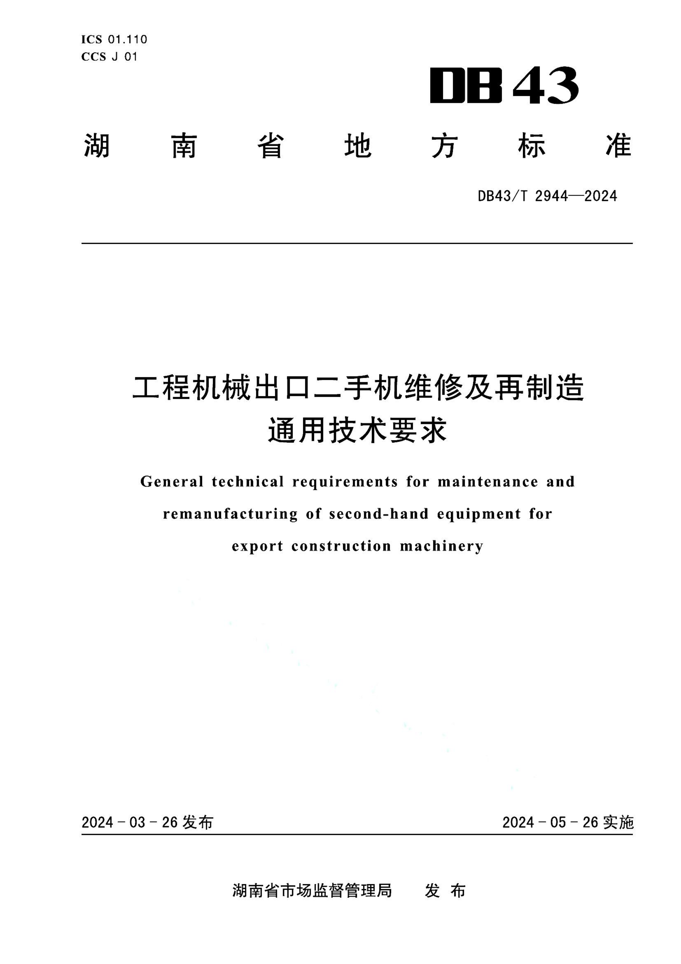 资源详情图